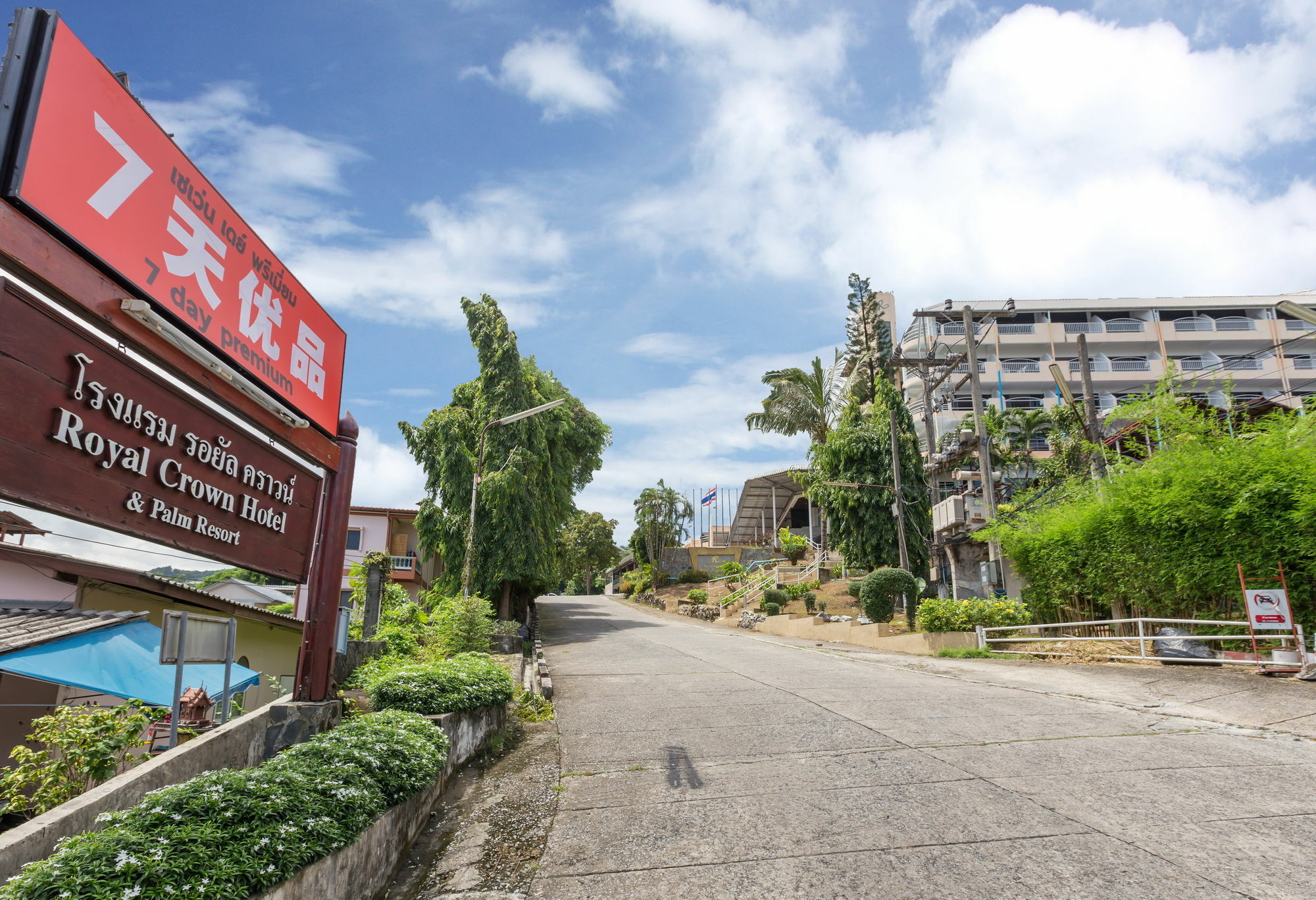 Patong 7Days Premium Hotel Phuket Exterior foto